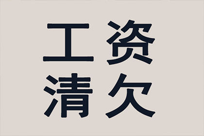 信用卡逾期催收上门应对指南及法律依据